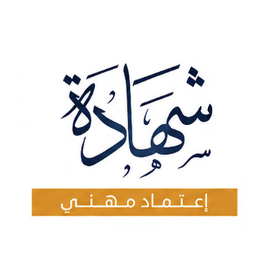 Saudi Council of Engineers